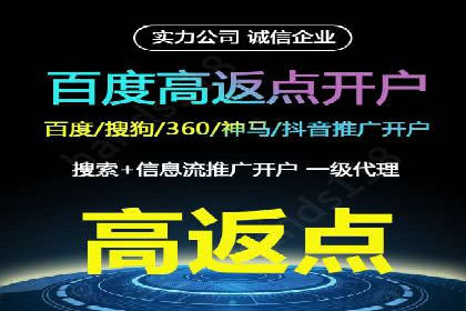 汽车行业信息流广告代理的成功策略与案例