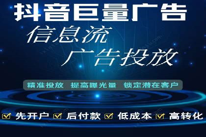 百度竞价包年服务：助力企业快速抢占市场